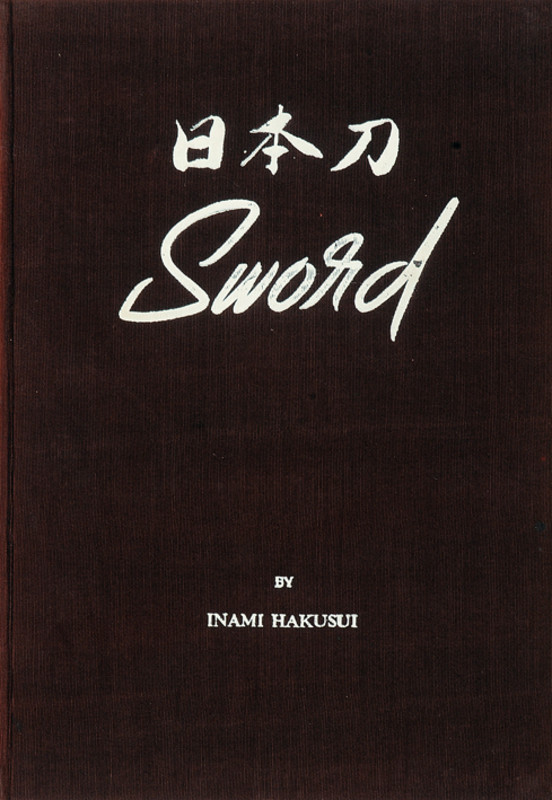 Hakusui, Inami