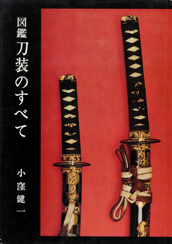 Kokubo
